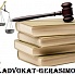 Адвокат в Алматы